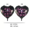 Libro Rojo de Caperucita Roja Viral con Amor Globo de Película de Aluminio de 18" Globo de Amor Negro Confesión Decoración de San Valentín