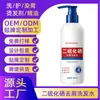 Shampoo Personalizado de Sulfeto de Selênio Processamento OEM Controle de Oleosidade Anti-Coceira Volumizador Anticaspa Ácido Salicílico Marca Própria