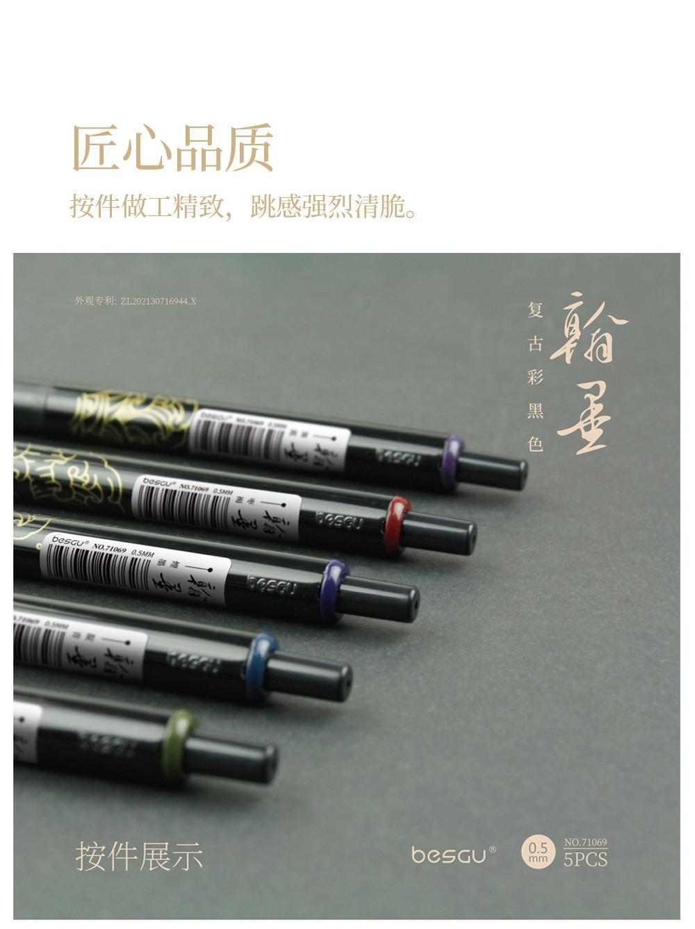 详情页_09