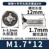 Tornillos de Cruz Avellanados Ranura Cruz Cabeza Plana Hilo de Máquina Tornillos Digitales M1M2M3M4M5M6 Niquelados