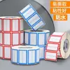 Etiquetas Adhesivas de Liquidación Pegatinas Hechas a Mano Autoadhesivas Papel Desmontable Azul Rojo Etiquetas de Nombre Al Por Mayor