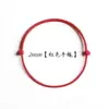 Corda Vermelha Benmingnian Corda Vermelha Corda de Mão Masculina Simples Atmosférica Pulseira Segura Feminina Pulseira de Âncora Par de Casal Par de Corda de Âncora
