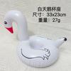 En stock pvc inflable flamenco portavasos unicornio dona cola portavasos para bebida de coco