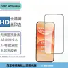 Adequado para Oppo A7 Pro Max, película de vidro temperado fosco anti-espião de tela cheia de alta definição com impressão de seda e lente transparente integrada