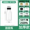 Processamento de Garrafas Personalizadas para Bebidas Transparentes Descartáveis de Plástico Pet para Suco Iogurte Néctar de Choupo Chá com Leite Garrafas com Tampas