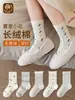 Novedad Primavera y Otoño 2026 Calcetines Infantiles Sin Costuras Antibacterianos con Lazo Calcetines Dulces para Niñas Calcetines de Encaje para Niñas Primavera y Otoño