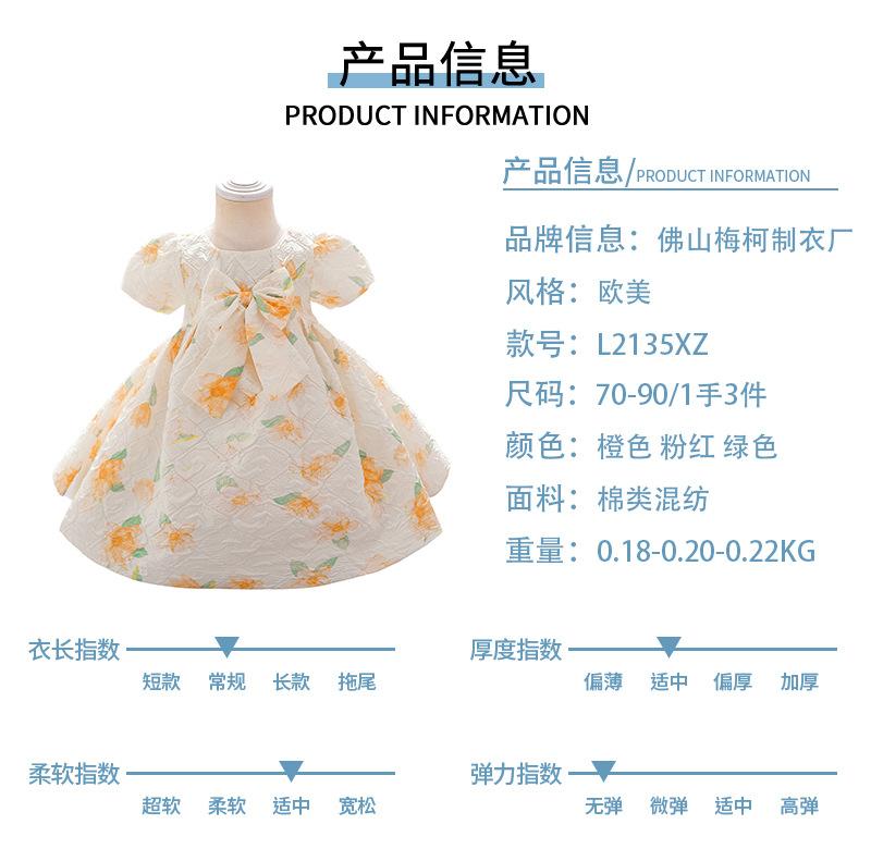 产品信息-新.jpg