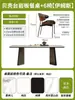 Mesa de Comedor de Piedra Sinterizada Blanca Pura Base de Soporte Completo Mesa de Comedor Rectangular Lujo Ligero Moderno Minimalista Diseñador Mesa de Comedor de Acero Inoxidable
