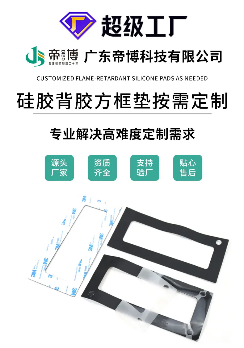 详情页第二张图.jpg