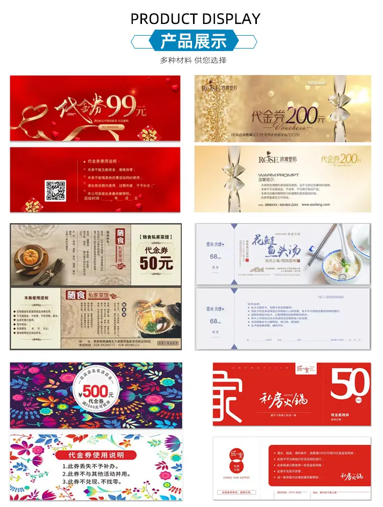 代金券详情页_05.jpg