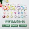 Nuevo Gato de la Suerte de Dibujos Animados Carrillón de Agua Campana Japonesa Omamori Campana de la Fortuna Colgante Pequeño Accesorio Venta al por Mayor