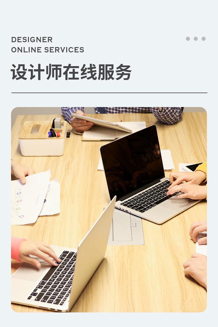 改详情_10