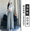Pantalones deportivos grises oscuros para mujer, nuevo estilo otoño 2026, tiro alto, adelgazantes, pierna recta, casuales, holgados, pantalones de pierna ancha para figuras petite