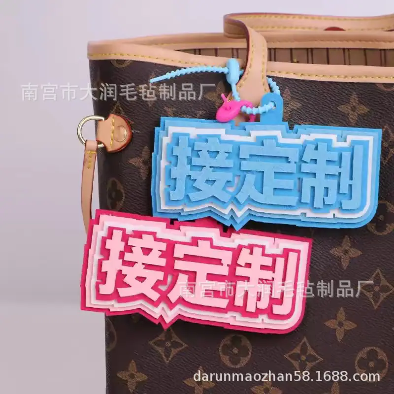 挂件