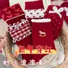 Calcetines Rojos de Estilo Otoño e Invierno para Mujer, Calcetines Lindos de Gato de Dibujos Animados Sin Costuras, Calcetines Festivos de Buena Suerte para Bodas