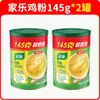 Tempero em Pó de Frango Knorr Produto Autêntico para Realçar o Sabor, Adequado para Uso Doméstico, Churrasco, Refogados, Sopas, Saladas, Substitui Essência de Frango, Lata 145g