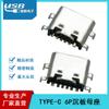 Los fabricantes suministran un conector USB de placa de cuatro pines de 1,6/1,2 0,8 con disipador de 6 pines y base USB TIPO C.