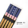 Palillos Estilo Japonés para Uso en Casa, Un Par por Persona, Palillos de Bambú Carbonizado, Palillos Puntiagudos, Antideslizantes, Alto Valor Estético, Juego de Cinco Pares
