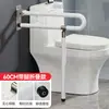 Corrimãos de Banheiro em ABS, Antiderrapantes, Sem Barreiras, para Idosos e Deficientes, Assento Sanitário, Segurança no Banheiro, Corrimãos Empilháveis