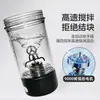 Taza Mezcladora Totalmente Automática, Vaso de Agua Deportivo Portátil Eléctrico Recargable, Vaso Mezclador Shaker de 600 ml para Proteína en Polvo de Fitness
