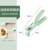 Soporte Anti-Quemaduras de Acero Inoxidable Silicona Antideslizante Multifuncional Herramienta para Vaporera Casera Cazuela Plato de Cocina Jikai