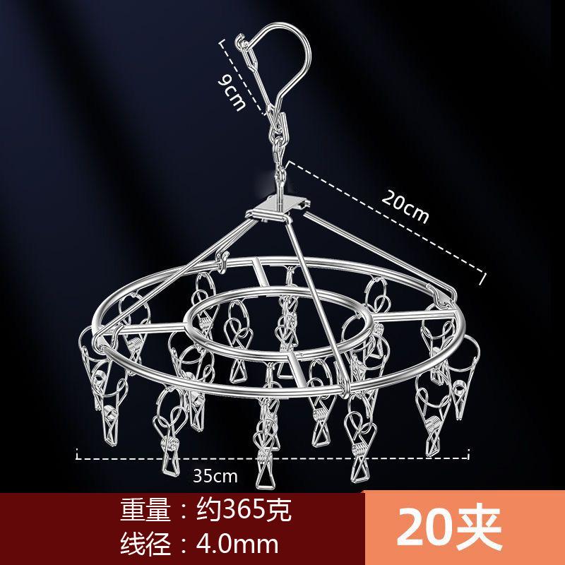 袜架主图20夹40