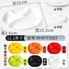 Platos Divididos de Melamina Comerciales para Escuelas, Fábricas y Comedores; Platos de Imitación Porcelana de Cuatro Compartimentos; Platos de Comida Rápida de Seis Compartimentos para Restaurante; Vajilla