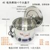 Estufa para cocinar fideos comercial de doble fondo pequeña olla para cocinar dumplings fideos de arroz polvo valla olla picante maocai barril máquina para cocinar kwantung sobremesa