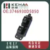 3746930D5050 Es Adecuado para Jac Shuailing Q6Q3 Ensamblaje de Botón de Control de Ventana Interruptor Elevador de Vidrio 0285