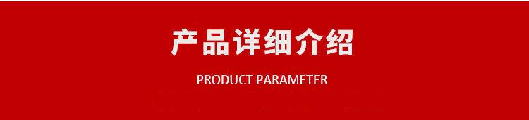 产品详细介绍