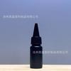 10ml30ml60ml100ml200ml500ml Botella Boca Puntiaguda Negra Botella a Prueba de Luz uv Botella Dispensadora Botella de Tinta