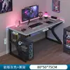 Escritorio de Escritorio para E-Sports, Escritorio para Estudiantes en Casa, Escritorio de Trabajo, Escritorio de Oficina, Mesa Sencilla Moderna para Dormitorio, Escritorio de Computadora