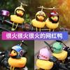 Decoração de Pato Quebra-Vento para Carro, Pato Usando Capacete, Patinho Amarelo, Pato Turbo para Interior de Carro, Frete Grátis, Acessório de Carro para Veículos Elétricos