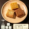 Nuevos moldes para pasteles de luna 2026, moldes para pasteles de frijol verde prensados a mano de 50 g para uso doméstico, moldes para hornear con relieve estilo cantonés de piel de hielo de 75 g