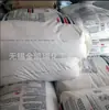 HDPE Dupont 17450N Resistencia a Baja Temperatura Alto Impacto Gránulos de HDPE Perfil para Juguetes Materia Prima