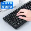 Teclado y Ratón T-Wolf Tf500 para Laptops de Oficina y Negocios, Teclado Tipo Distribución Supercomputadora