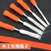 Cincel para carpintería con mango de plástico naranja, cuchillo cincel para carpintería de acero de alto carbono K-L1, cincel plano de cabeza biselada para carpintería