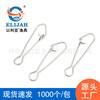 Conector de Pino Forte Isca de Pesca Marítima Pino de Pesca Atacado Equipamento de Pesca Anzol Tração Forte Suprimentos de Pesca