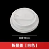 Copo para Bebida Quente Café Chá com Leite Diâmetro 90mm Copo de Papel Espessado com Opção de Logo Copo Tendência para Bebida Quente 500/700ml