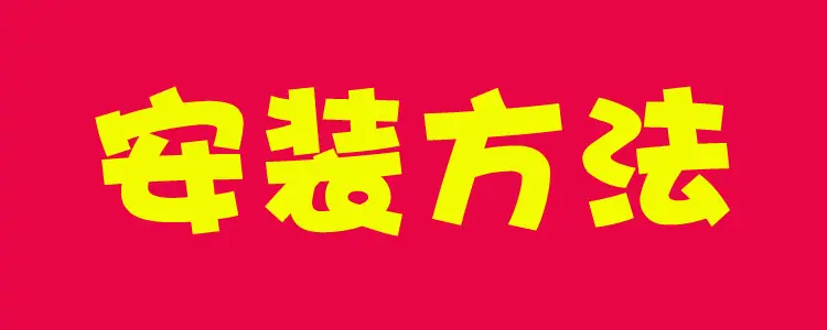 未标题-1.jpg