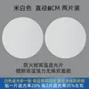 Luminária de Teto Película para Luminária de Teto Resistente ao Fogo Alta Temperatura Cobertura de Luminária Pendente Plana Adesivo Antirreflexo Adesivo para Luminária de Bebê Antirreflexo