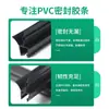 Ventas Directas de Fábrica Cortina de Ducha Tira Impermeable para Puerta y Ventana sin Marco Tira de Sellado Fondo de Puerta de Baño Tira Retenedora de Agua Tira Adhesiva Impermeable de PVC