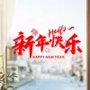 Pegatinas de Vidrio para Año Nuevo Atmósfera Festiva Decoraciones para Ventanas Recortes de Papel Fotos Rojas de Año Nuevo Decoraciones para Ventanas para el Festival de Primavera y Celebraciones de Año Nuevo