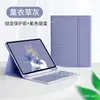 Adequado para 2024 Apple iPad Porta para Caneta Teclado Bluetooth Silencioso Capa de Couro Capa Protetora de Silicone Air6Pro110.9.7