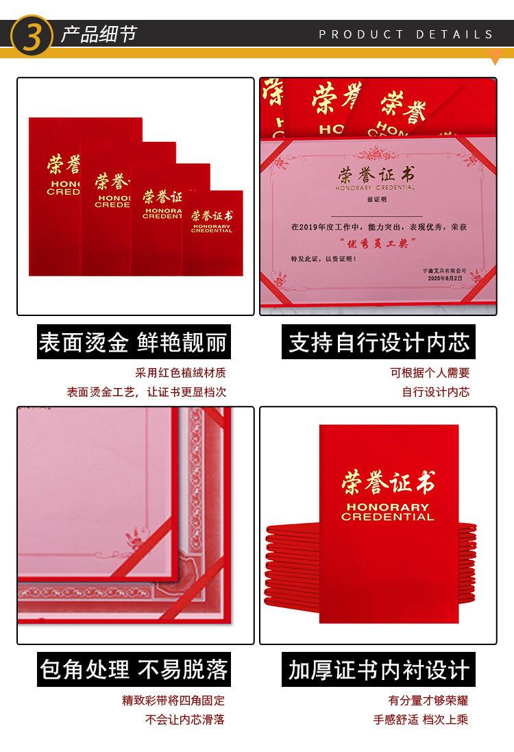 详情图_32.jpg