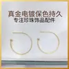 Accesorios DIY de joyería hechos a mano, pendientes de perlas para mujer, pendientes de aro grandes con múltiples perlas en forma de C, pendientes de perlas al por mayor
