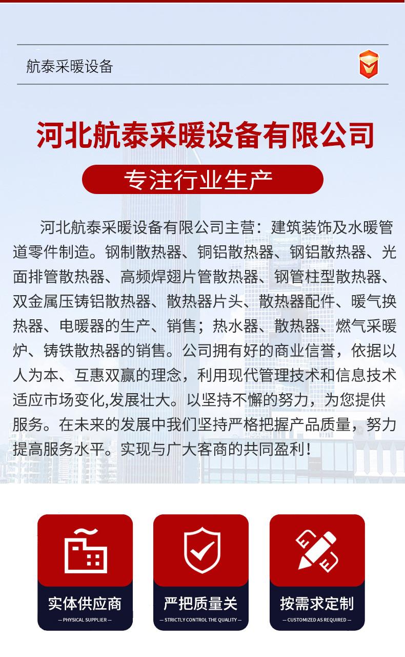详情-01_09.jpg