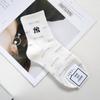Calcetines Coreanos Ny Calcetines de Calle de Moda Marca Calcetines de Mujer Nuevo Modelo Este Año Calcetines de Algodón de Cintura Media Estilo Hip-Hop Dongdaemun