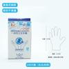 Guantes Desechables Engrosados En Caja Guantes de Película Transparente PE Grado Alimenticio Catering Comida para Llevar Tareas Domésticas Producto Nuevo
