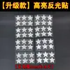 Pegatinas Reflectantes para Cascos de Motocicleta Eléctrica, Película Reflectante Creativa Personalizada de Advertencia Nocturna, Pegatinas Decorativas para Coches